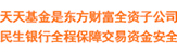 中国访问量最大的在线基金理财平台